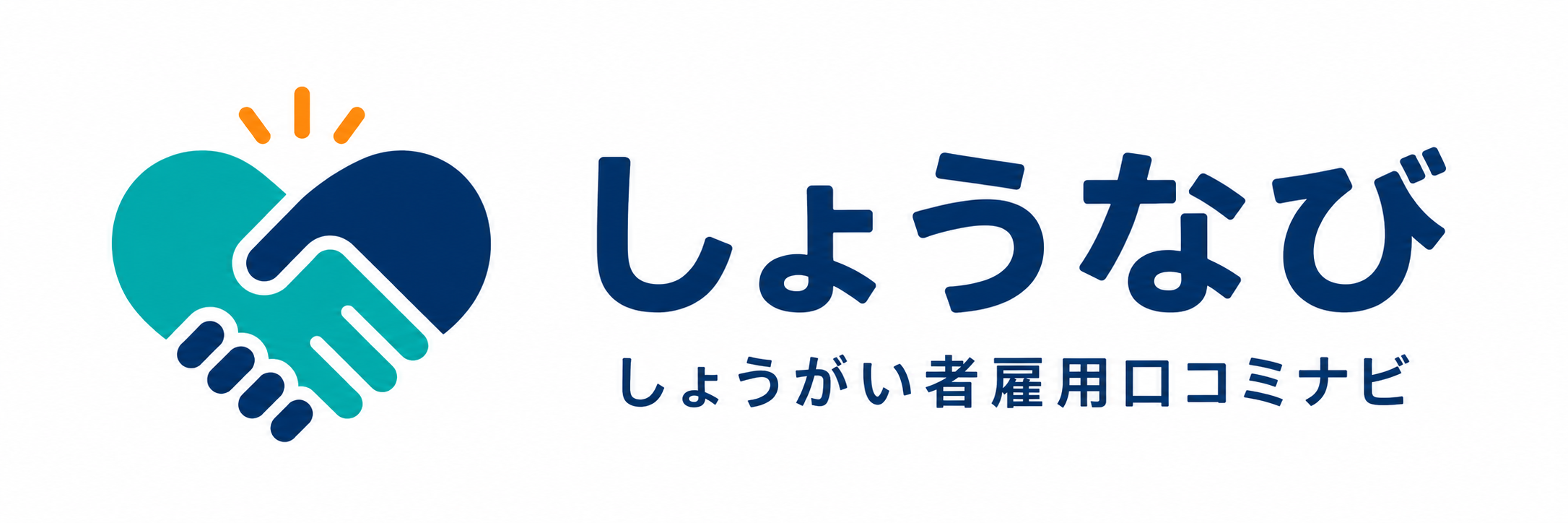 障害者雇用口コミナビ - しょうなび