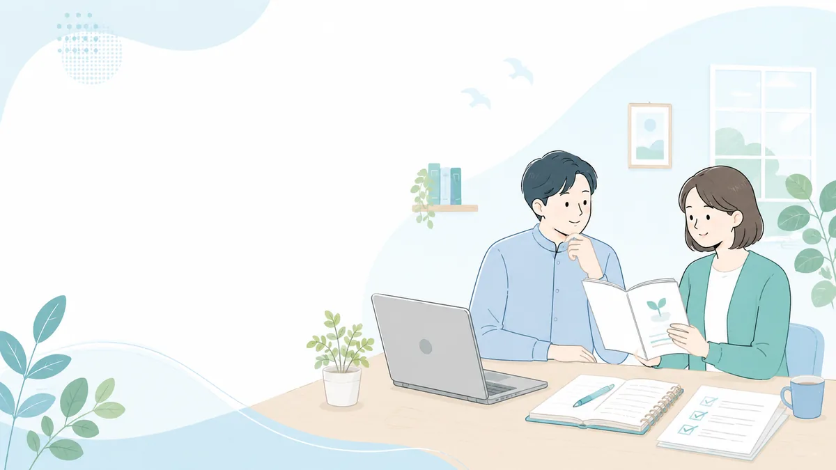 障害者雇用ガイド・基礎知識